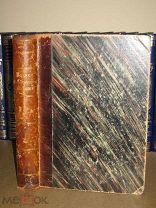 Святловский В. Очерки по истории политической экономии. 1910г.