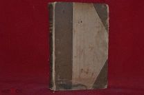 Книга «Общая история Европейской Культуры» том 1, 1908 г. (лот № 5321)