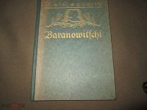 Книга Барановичи 1916 г.оригинал издание Берлин 1926 г.