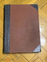 Библиотека.История Тридцатилетней войны, Брокгауза-Ефрон, т.4, изд.Шиллер
