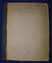Книга антикварная ЮСУПОВСКАЯ ГАЛЕРЕЯ ФРАНЦУЗСКАЯ ШКОЛА 1924 год