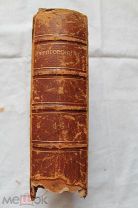 Собрание сочинений Д.В. Григоровича 1896 т.4,5,6 том.!