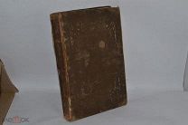 ПСС Н.В. Гоголя. ТОМ 2. 1884 год. (лот № В560) 2000-5
