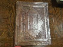Псалтырь. Кожа. Золотой срез. Киево-печерская лавра.1906 год