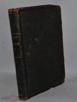 Книга «Атлас по анатомии человека». 1901-1906 гг. (лот № В567) 2000-2