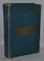Книга «В.Г. Белинский» (лот № В575) кв?