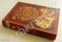 Книга РУССКИЙ КАЛЕНДАРЬ СУВОРИНА 1906 год