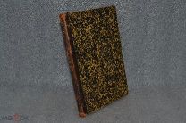 Книга «Юридический вестник» Март, 1884 год. (лот № 9511) {1211-7}