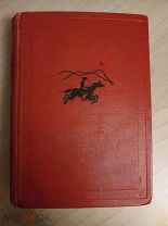 Азербайджанские тюркские сказки. Academia 1935г.