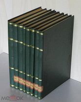 Творения блаженного Августина епископа Иппонийского. Части 2-8 Киев: 1905-1915гг.