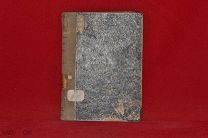 Книга «Очерки по истории древних литератур» П. Коган 1907 г. (лот № 3238) {-7}