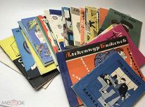 Карикатуры.Изд.Крокодил.28 шт.60-е года. С 1 р!