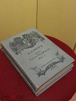 А.А. Фет полное собрание стихотворений в 2х томах. изд Маркс 1912 г