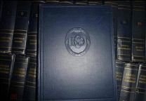 САМАЯ ПОЛНАЯ БОЛЬШАЯ СОВЕТСКАЯ ЭНЦИКЛОПЕДИЯ (1949 - 1958) ЦЕЛИКОМ!