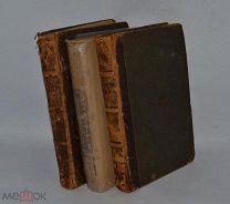 Собрание сочинений Мольера том 1,2,3, 1884 год. (лот № В631) 2027-1