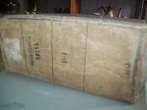 Книга журнал Общественный врач 1914 год
