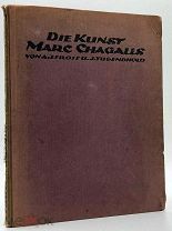 1921 Искусство Марка Шагала