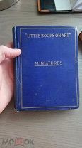 «Miniatures» из США антикварная книга 1910г.