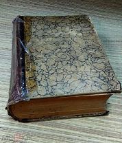 ЦАРСКИЙ Словарь энциклопедический,всенаучный 2 том. 1878 год. РЕДКОСТЬ.!