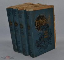 Полное собрание сочинений Н.С.Лескова 13 томов одним лотом, 1903 год. (лот В667) 2079-3