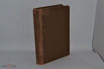 Полное собрание сочинений И.М Тургенева ТОМ 2, 1884 год. (лот В669) 2047