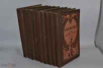 Полное собрание сочинений А.И.Куприна 1912 год. (лот В670) 2052-2