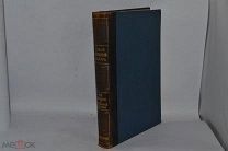 НОВЫЙ ЭНЦИКЛОПЕДИЧЕСКИЙ СЛОВАРЬ. БРОКГАУЗ-ЕФРОН. ТОМ 19 (лот №В675)
