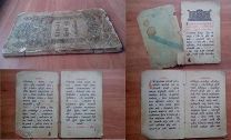КАНОН ПРЕСВЯТОЙ БОГОРОДИЦЕ ФЕОДОРОВСКОЙ. 1909 год. Оригинал! Редкость!