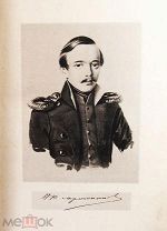 Лермонтов Сочинения Том 1 и 2 38 илл 1891 Кушнерёв и Ко #087