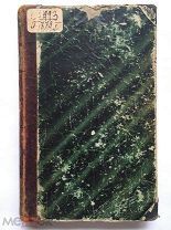 Сочинения Т.Н. Грановского. 1866 год. История. Торги!