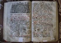 Старинные книги. Период правления императрицы Екатерины.