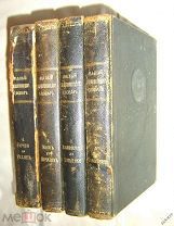 Малый Энциклопедический Словарь - Брокгауз Ефрон 4 т.т. - 1907-1909 г.г. - Полное Собрание - Сохран