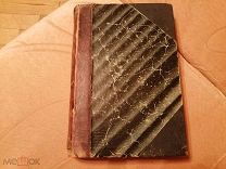 Пьер Луис. Песни Билитис. 1907