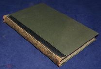 Энциклопедический Словарь Брокгауза и Ефрона ТОМ 47 Энциклопедия 1898 г