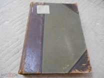 Энциклопедия русского сельского хозяйства, том 5 (1805)