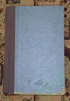 Книга Обзор Римской истории 1912 г