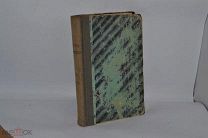 Русское обозрение 1895 год (лот В431)