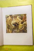 Rudolf Klein Lovis Korinth №3