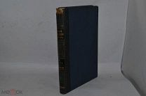 НОВЫЙ ЭНЦИКЛОПЕДИЧЕСКИЙ СЛОВАРЬ. БРОКГАУЗ-ЕФРОН. ТОМ 6 (лот №В754) 2095-1-7
