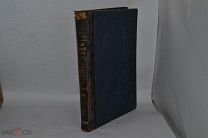 НОВЫЙ ЭНЦИКЛОПЕДИЧЕСКИЙ СЛОВАРЬ. БРОКГАУЗ-ЕФРОН. ТОМ 3 (лот №В757) 2095-1-10