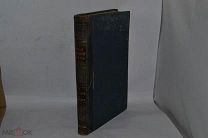 НОВЫЙ ЭНЦИКЛОПЕДИЧЕСКИЙ СЛОВАРЬ. БРОКГАУЗ-ЕФРОН. ТОМ 2 (лот №В758) 2095-1-11