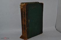 Поэма «Шильонский Узник» Лорд Бейрон (Лот № В741) 2102-1