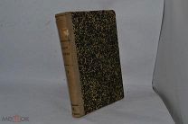 Большая Энциклопедия. С.Н.Южакова ТОМ 10. 1896 год. (лот №В761) 2099-1-2