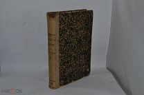 Большая Энциклопедия. С.Н.Южакова ТОМ 6. 1896 год. (лот №В764) 2099-1-5