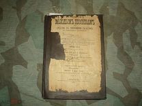 Е.Молоховец «ПОДАРОК МОЛОДЫМ ХОЗЯЙКАМ» 2 части 1888г