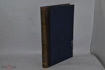 НОВЫЙ ЭНЦИКЛОПЕДИЧЕСКИЙ СЛОВАРЬ. БРОКГАУЗ-ЕФРОН. ТОМ 5 (лот №В785)