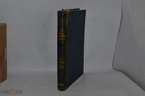 НОВЫЙ ЭНЦИКЛОПЕДИЧЕСКИЙ СЛОВАРЬ. БРОКГАУЗ-ЕФРОН. ТОМ 9 (лот №В791)