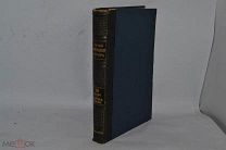 НОВЫЙ ЭНЦИКЛОПЕДИЧЕСКИЙ СЛОВАРЬ. БРОКГАУЗ-ЕФРОН. ТОМ 16 (лот №В792)