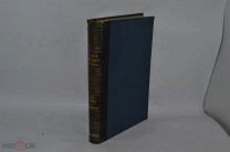 НОВЫЙ ЭНЦИКЛОПЕДИЧЕСКИЙ СЛОВАРЬ. БРОКГАУЗ-ЕФРОН. ТОМ 15 (лот №В793)