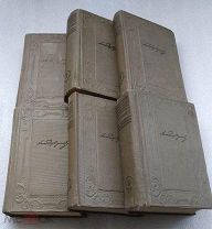Книга, Пушкин, Полное Собрание Сочинений, в 6 Томах,6 Томов, Москва, 1936 год, Тираж 100 000 экз.